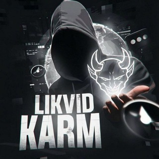 #LikvidKarm