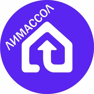 ЛИМАССОЛ | НЕДВИЖИМОСТЬ | CYPRUS REAL ESTATE | RENT-SELL-BUY