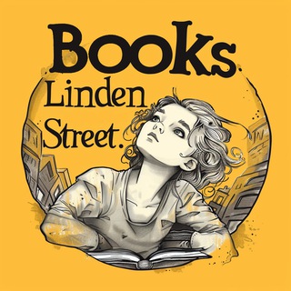 Книги.Улица Линден