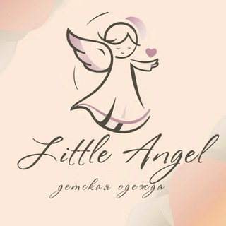 Детская одежда | Little Angel