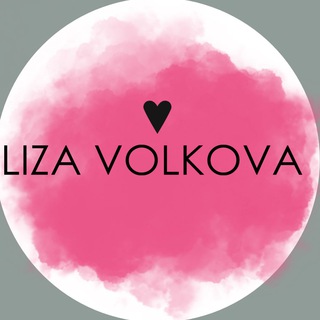 Liza Volkova