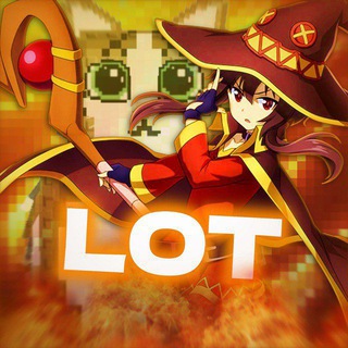 Lot 🔊