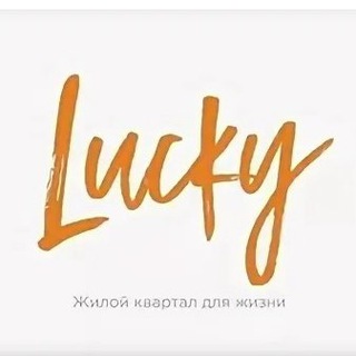 ЖК Lucky 🏡 Оценка &amp; Приёмка Квартир | САФЕТИ