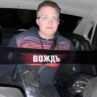 Вождъ