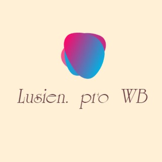 Lusien_ pro WB
