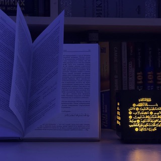 المصباح