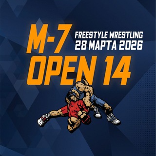 М-7 OPEN