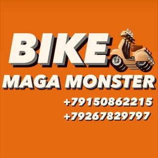MAGA_MONSTERI