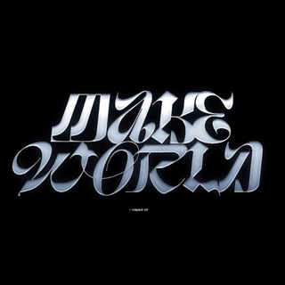 MAKE WORLD