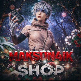 MAKSON4IK | METRO SHOP