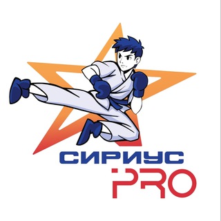 КЕ Сириус PRO