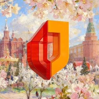 Мои Документы Москва