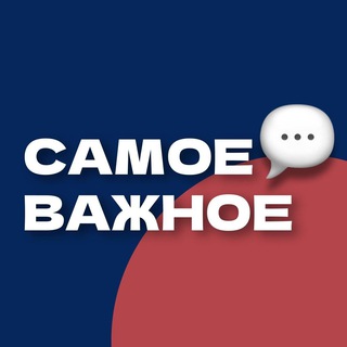 Запорожский Важный