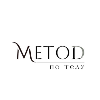 Студия массажа| METOD по телу| Москва