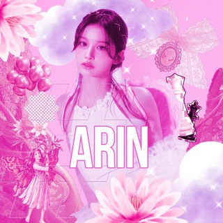 ARIN^^ (арин)