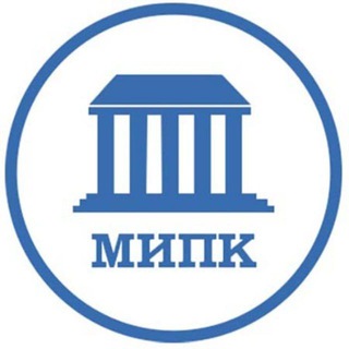 НМО. Переподготовка. Аккредитация. МИПК