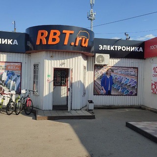 РБТ Мишкино (9:00-19:00)