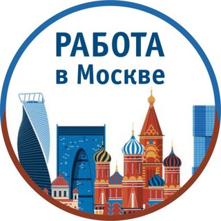 МОСКВАДА ИШЛАР