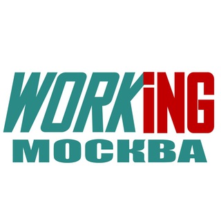 ВАКАНСИИ В МОСКВЕ