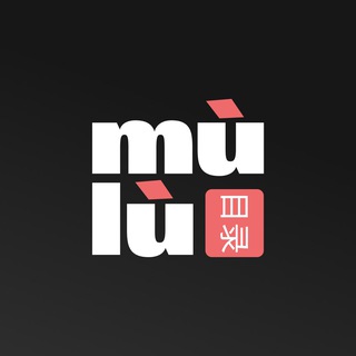 mù lù | создай свой BRAND👁️