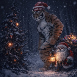 Macan Ton