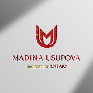 Китайские техники продаж 💸