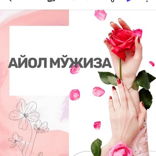 ИСЛОМИЙ ВА ИСЛОХИЙ ПСИХОЛОГИЯ ГУРУХИ.