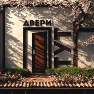 🚪Двери Тут