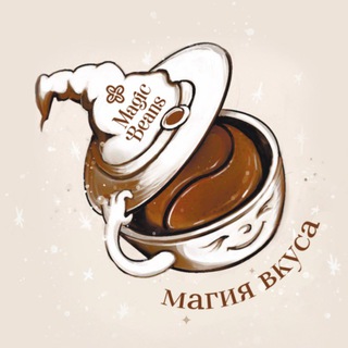 Magic Beans Cafe