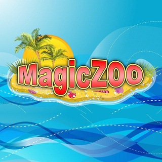 MagicZOO I Домашний зоопарк, где кот не главный.