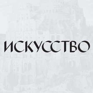 Магия Творчества ✨