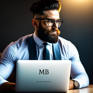 Макс BizMark