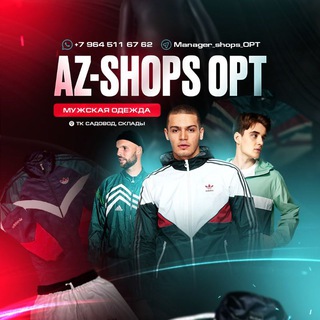 AZ- SHOPS OPT