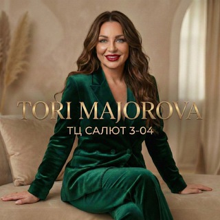 ТОРИ МАЖОРОВА/ТК САДОВОД 20 ЛИНИЯ ПАВИЛЬОНЫ 86-88