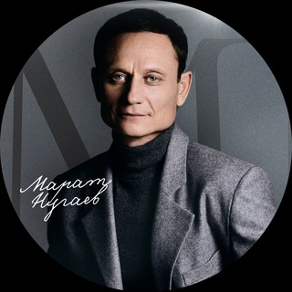 Марат Нугаев | Эффективный бизнес