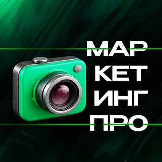 MARKETING-PRO