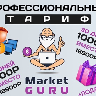 marketplaceschats