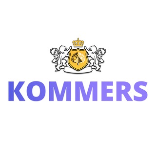 KOMMERS Производители Бизнес Маркетплейс