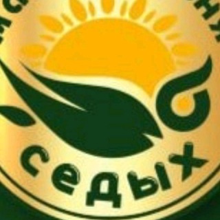 Маслодельня Седых😍