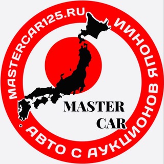 Авто из Кореи, Японии и Китая | MasterCar125