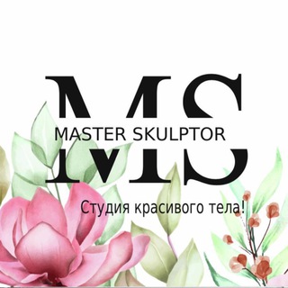 MasterSkulptor_Ku