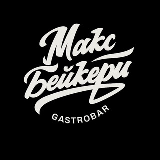Max•Bakery