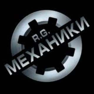 RG Mechanics