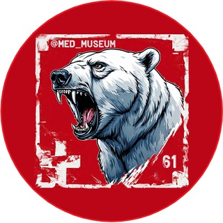 Med museum