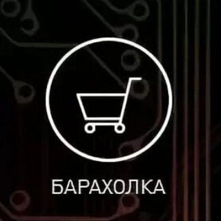 Барахолка|Энергодар|Бердянск|Мелитополь|Мариуполь
