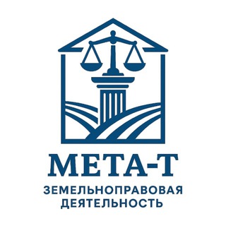 ООО "МЕТА-Т"