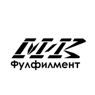 МИК Fulfillment_СПБ