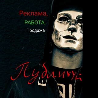 Микс⚜