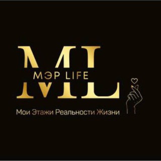 🦋Нейрографика MER Life