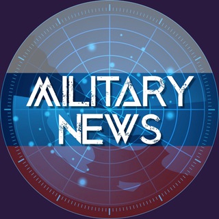 🔰 MilitaryNews - Русский